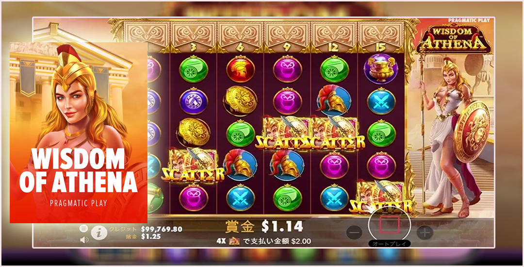 Mau Menang Besar Di Wisdom of Athena?? Ini Caranya!!