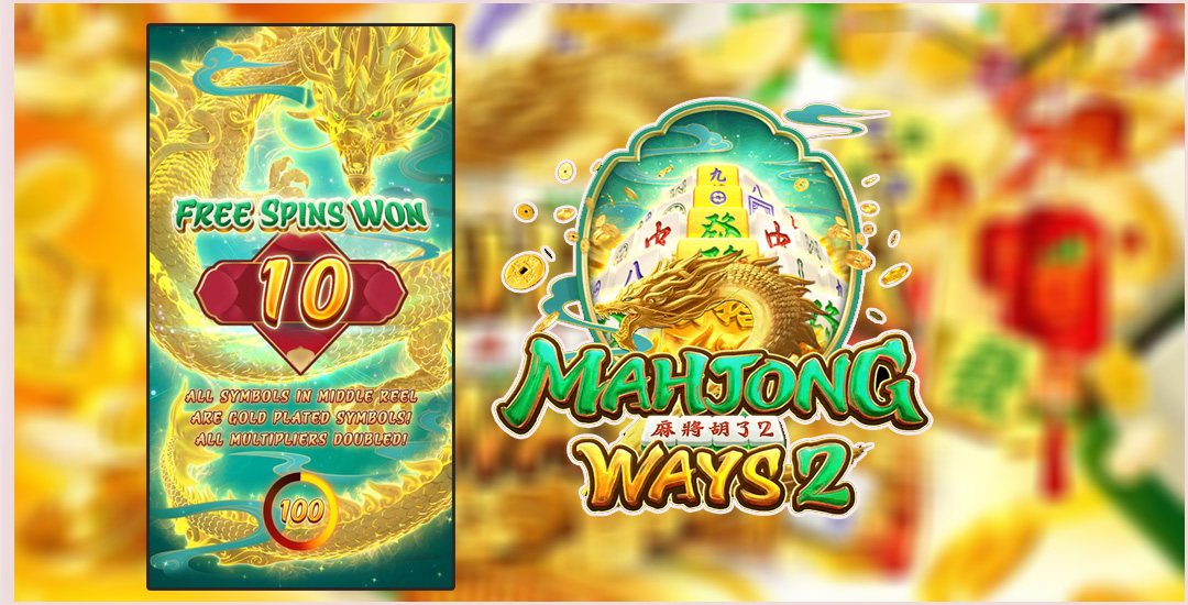 Game Mahjong Ways 2 Panduan Strategi dan Tips
