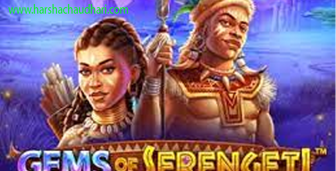 Gems of Serengetiv